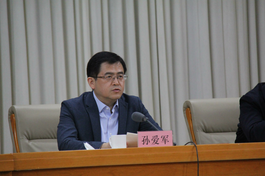 聊城市委书记孙爱军出席会议并讲话,市委常委,副市长陈秀兴主持会议.