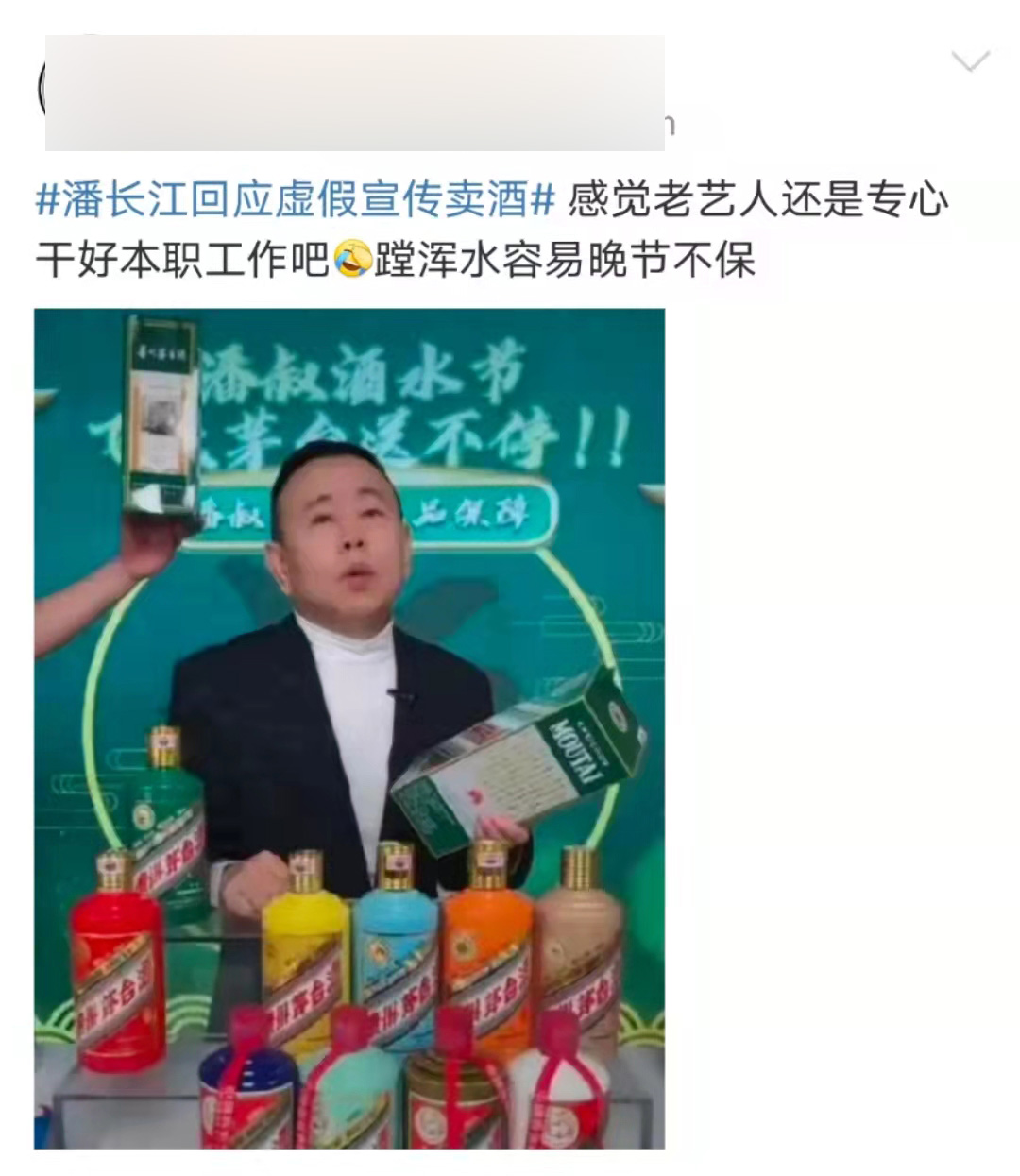 媒体报道截图