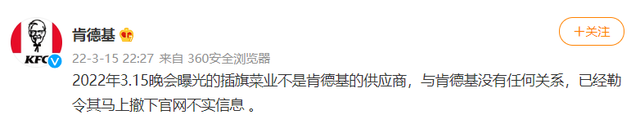 持续更新丨3·15曝光的“土坑酸菜”后续：相关人员被控制，康师傅再道歉……休闲区蓝鸢梦想 - Www.slyday.coM