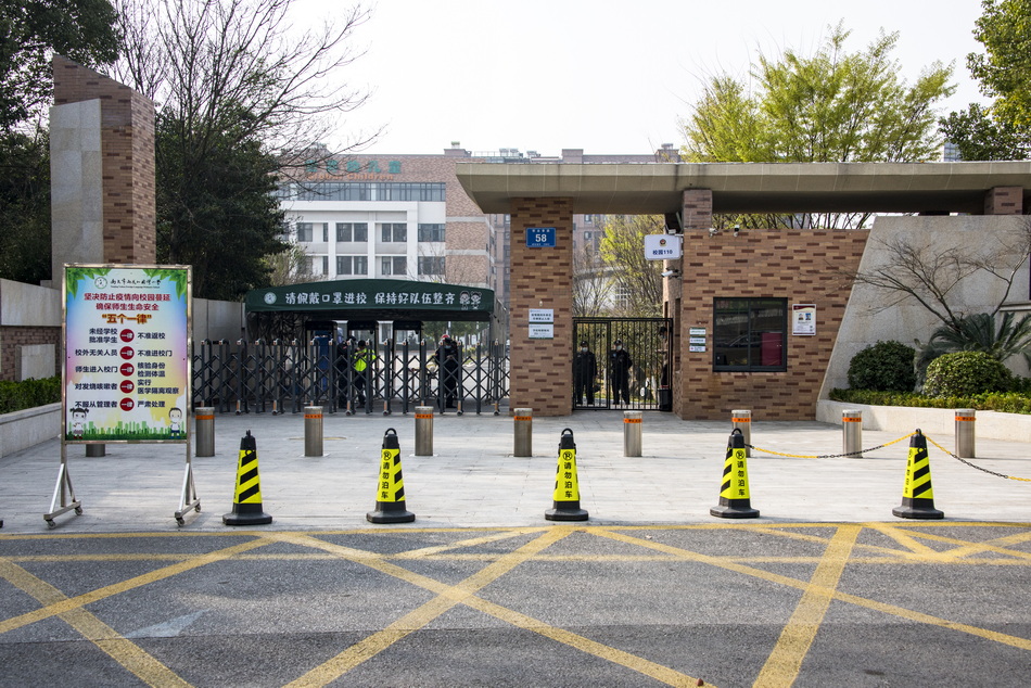 2022年3月16日,南京全市中小学暂停线下教学,一小学校园门口显得空荡