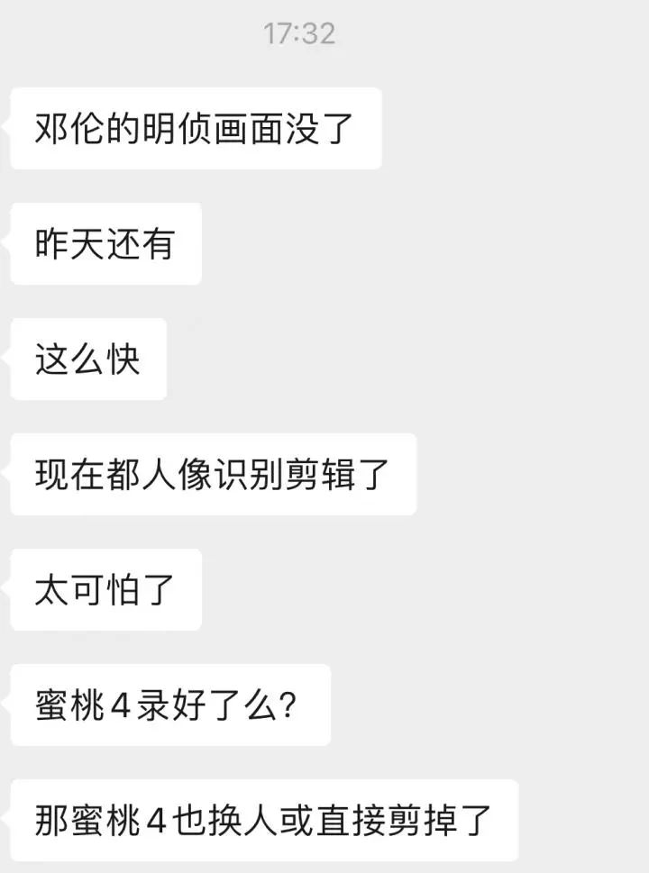伦为笑饼？邓伦偷逃税被追缴并罚款1.06亿元，粉丝大喊“被人坑了！”休闲区蓝鸢梦想 - Www.slyday.coM
