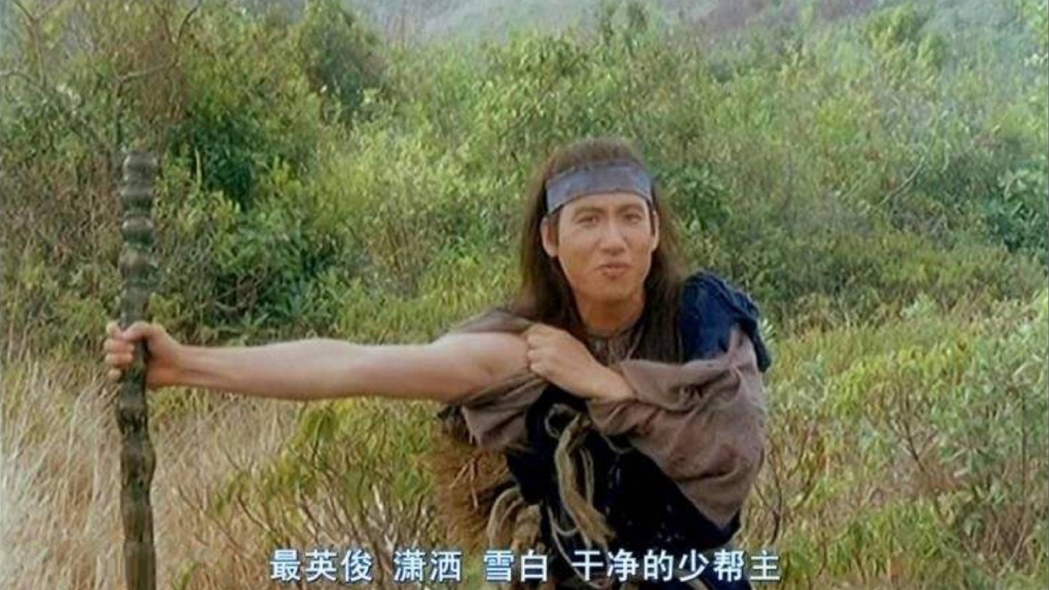 丐帮传承千年不是靠降龙十八掌和打狗棒而是这个神秘的仪式