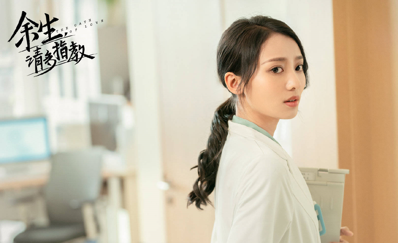 余生请多指教：顾魏为啥不喜欢高浠？高浠角色剧改变动大休闲区蓝鸢梦想 - Www.slyday.coM