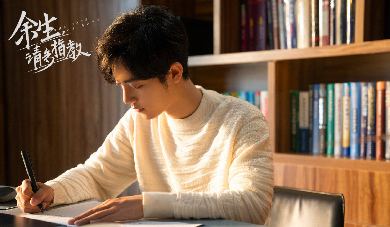 余生请多指教：顾魏为啥不喜欢高浠？高浠角色剧改变动大休闲区蓝鸢梦想 - Www.slyday.coM