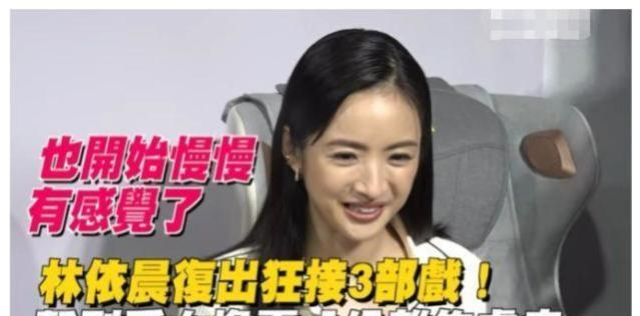 39岁林依晨产后复出太拼了独自带娃拍戏太辛苦，穿白裙尽显少女范休闲区蓝鸢梦想 - Www.slyday.coM