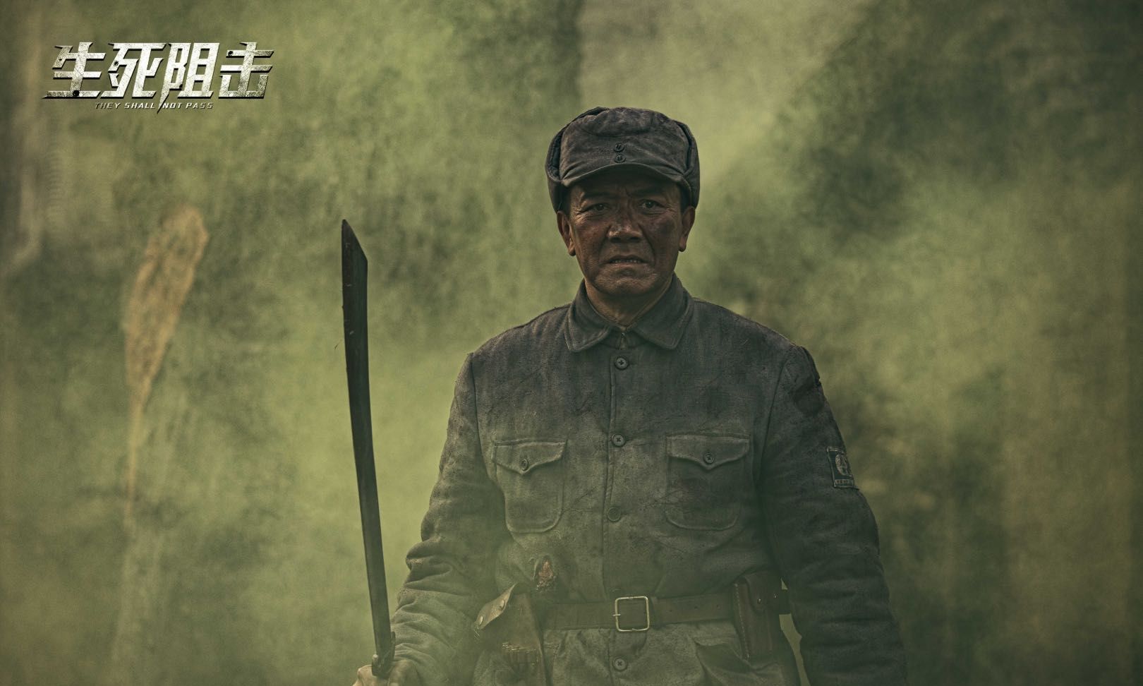 蹭亮剑热度李幼斌新片生死阻击令人一言难尽