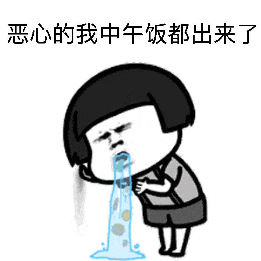 看吐了原来大家爱吃的老坛酸菜竟然是用脚踩出来的