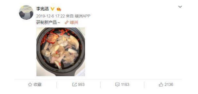 有谁注意李光洁婚后多甜蜜,网友:老公们请按这个标准卷起来休闲区蓝鸢梦想 - Www.slyday.coM 有谁注意李光洁婚后多甜蜜,网友:老公们请按这个标准卷起来休闲区蓝鸢梦想 - Www.slyday.coM