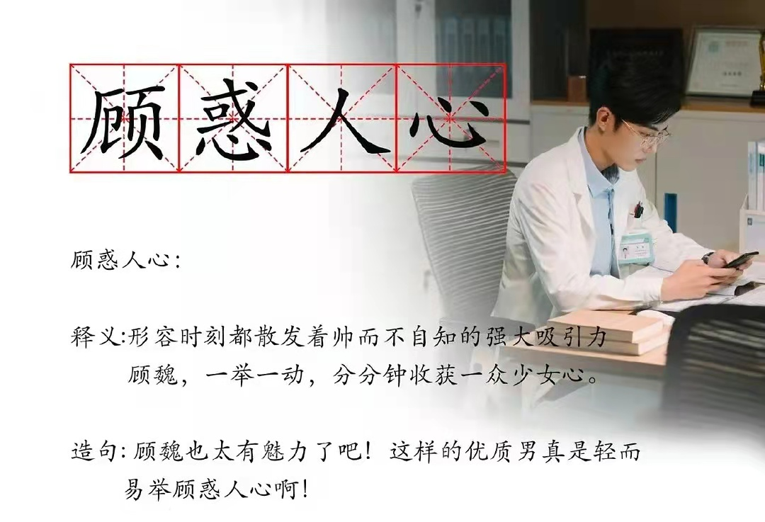 余生请多指教:顾魏约会血亏288元,还在情侣餐厅产生恶劣影响休闲区蓝鸢梦想 - Www.slyday.coM 余生请多指教:顾魏约会血亏288元,还在情侣餐厅产生恶劣影响休闲区蓝鸢梦想 - Www.slyday.coM