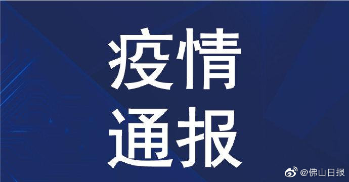 3月16日新增本土确诊1226例 广东新增本土确诊83例休闲区蓝鸢梦想 - Www.slyday.coM 3月16日新增本土确诊1226例 广东新增本土确诊83例休闲区蓝鸢梦想 - Www.slyday.coM