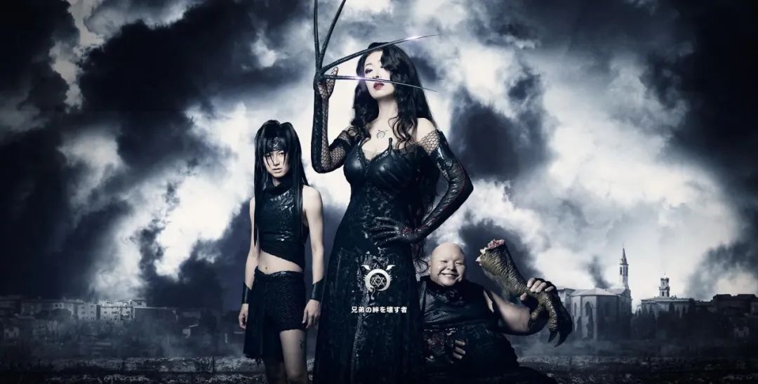 5年前的《钢炼》“黑历史”仍未被忘,两部新“真人版”又定档了休闲区蓝鸢梦想 - Www.slyday.coM 5年前的《钢炼》“黑历史”仍未被忘,两部新“真人版”又定档了休闲区蓝鸢梦想 - Www.slyday.coM