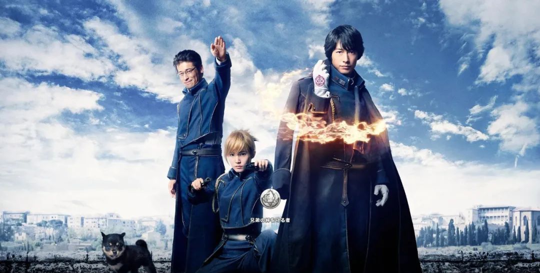 5年前的《钢炼》“黑历史”仍未被忘,两部新“真人版”又定档了休闲区蓝鸢梦想 - Www.slyday.coM 5年前的《钢炼》“黑历史”仍未被忘,两部新“真人版”又定档了休闲区蓝鸢梦想 - Www.slyday.coM