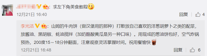 有谁注意李光洁婚后多甜蜜,网友:老公们请按这个标准卷起来休闲区蓝鸢梦想 - Www.slyday.coM 有谁注意李光洁婚后多甜蜜,网友:老公们请按这个标准卷起来休闲区蓝鸢梦想 - Www.slyday.coM