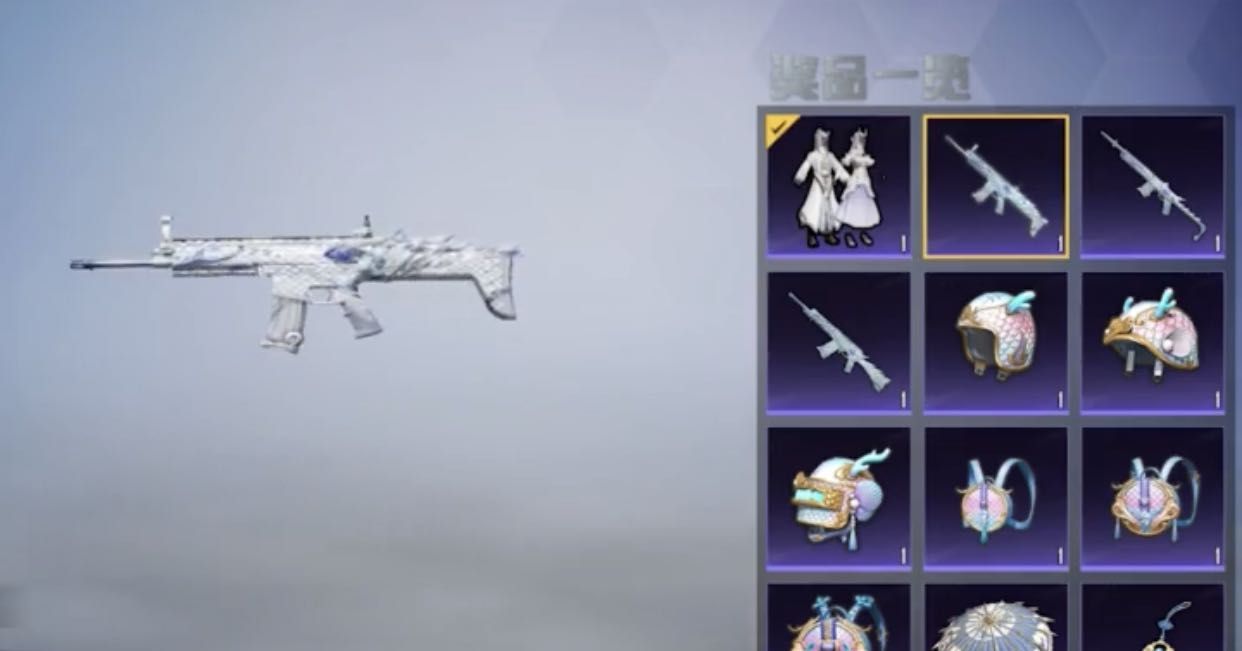 军需资讯和平精英新款小转盘正式官宣联名表情包萌动来袭