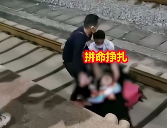 广西:疑因与男友争吵,女子拎着行李箱跳下站台卧轨,鞋子都掉了休闲区蓝鸢梦想 - Www.slyday.coM 广西:疑因与男友争吵,女子拎着行李箱跳下站台卧轨,鞋子都掉了休闲区蓝鸢梦想 - Www.slyday.coM