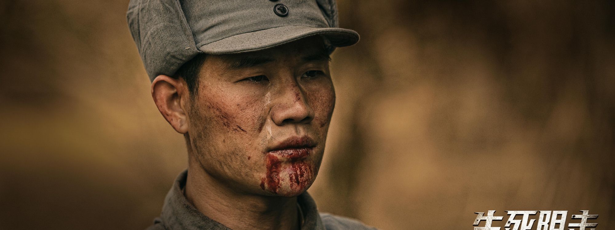 蹭亮剑热度李幼斌新片生死阻击令人一言难尽