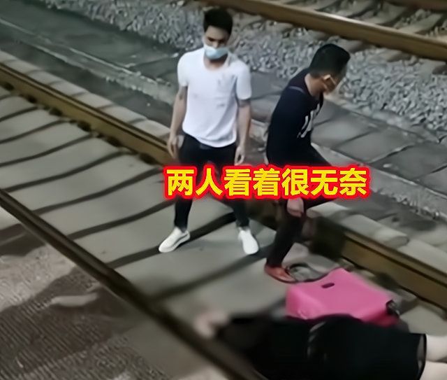 广西:疑因与男友争吵,女子拎着行李箱跳下站台卧轨,鞋子都掉了休闲区蓝鸢梦想 - Www.slyday.coM 广西:疑因与男友争吵,女子拎着行李箱跳下站台卧轨,鞋子都掉了休闲区蓝鸢梦想 - Www.slyday.coM