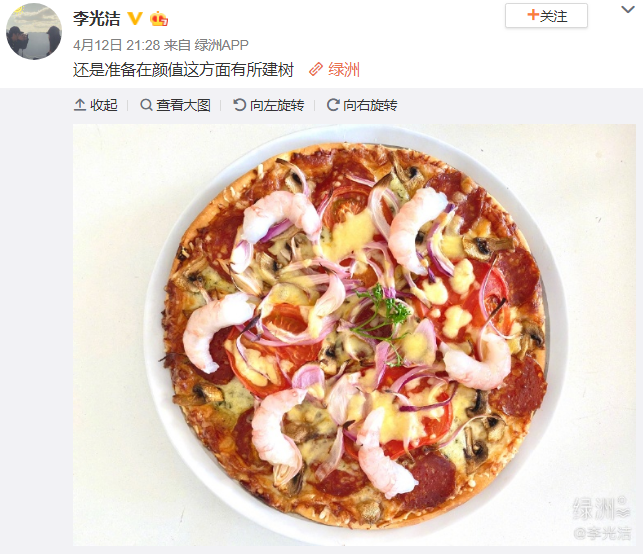 有谁注意李光洁婚后多甜蜜,网友:老公们请按这个标准卷起来休闲区蓝鸢梦想 - Www.slyday.coM 有谁注意李光洁婚后多甜蜜,网友:老公们请按这个标准卷起来休闲区蓝鸢梦想 - Www.slyday.coM