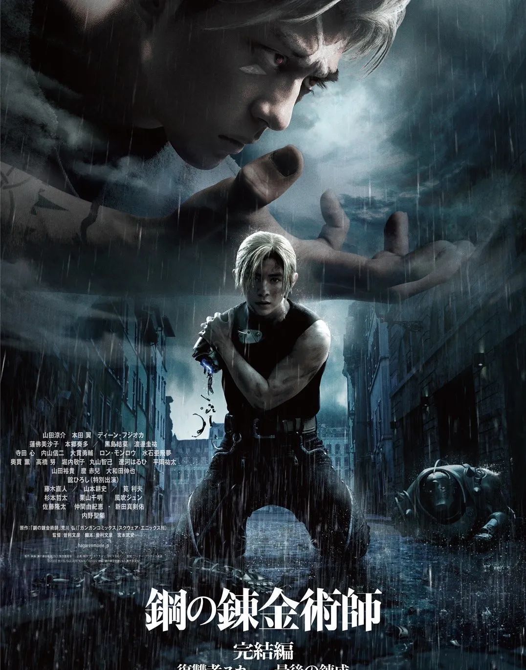 5年前的《钢炼》“黑历史”仍未被忘,两部新“真人版”又定档了休闲区蓝鸢梦想 - Www.slyday.coM 5年前的《钢炼》“黑历史”仍未被忘,两部新“真人版”又定档了休闲区蓝鸢梦想 - Www.slyday.coM