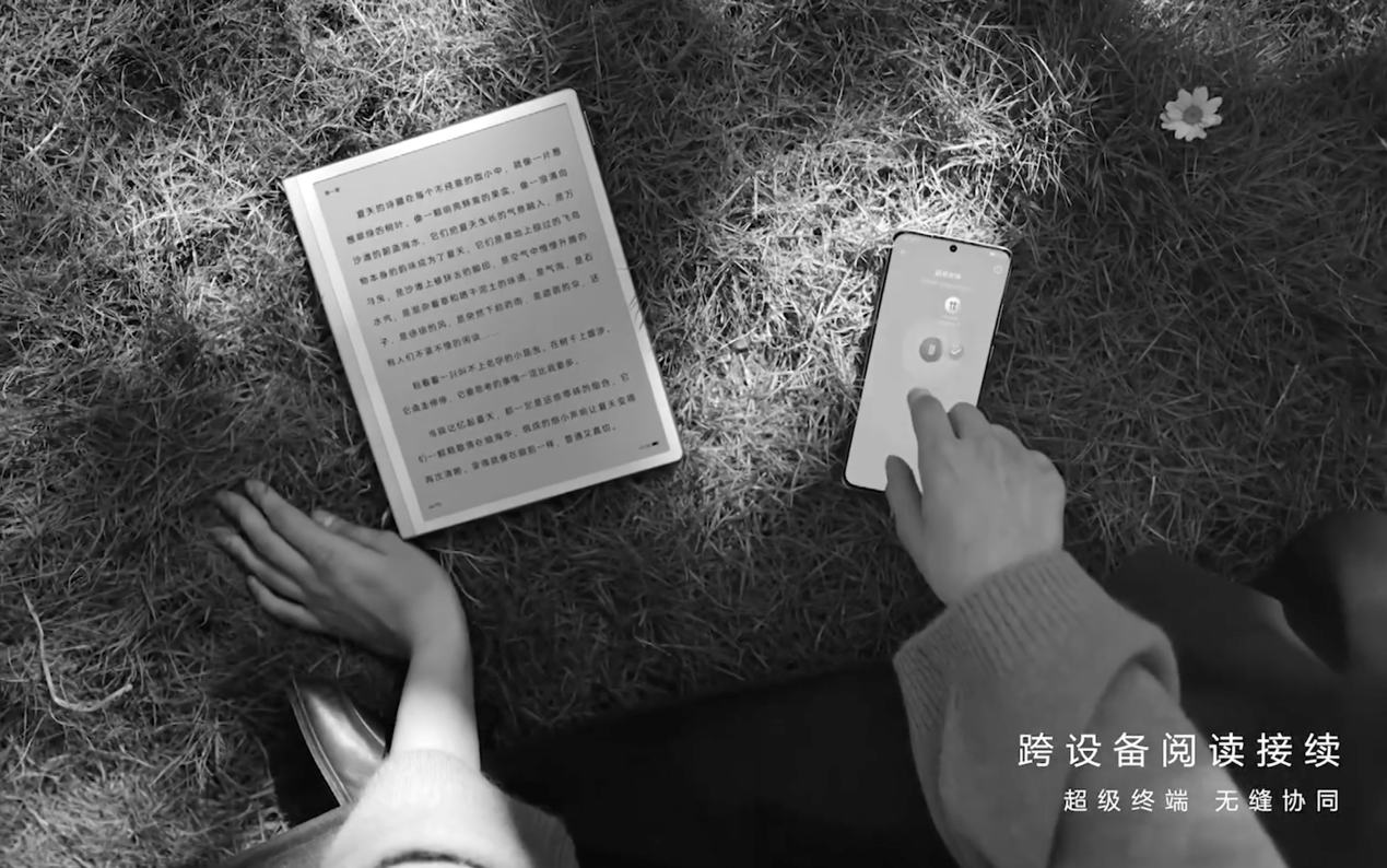 手機收購