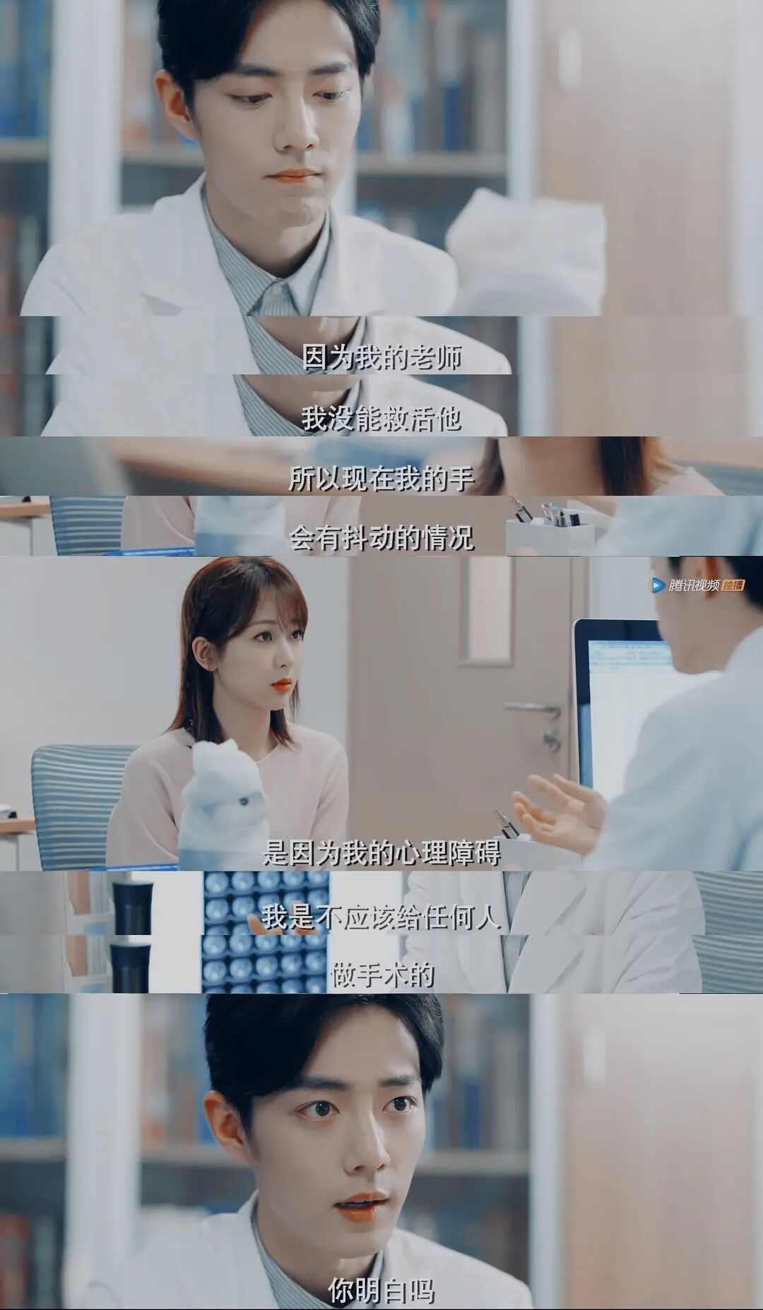 余生请多指教：顾魏为啥不喜欢高浠？高浠角色剧改变动大休闲区蓝鸢梦想 - Www.slyday.coM