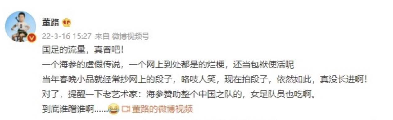 嘲讽中国足球也该有底线?七成球迷认为成绩差,可以接受批评声休闲区蓝鸢梦想 - Www.slyday.coM 嘲讽中国足球也该有底线?七成球迷认为成绩差,可以接受批评声休闲区蓝鸢梦想 - Www.slyday.coM