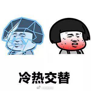 累计降温或超20℃！全国多地将一夜返冬休闲区蓝鸢梦想 - Www.slyday.coM