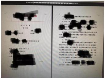 中国工商银行​2.5亿存款“不翼而飞”！银行内鬼转钱储户追责难休闲区蓝鸢梦想 - Www.slyday.coM