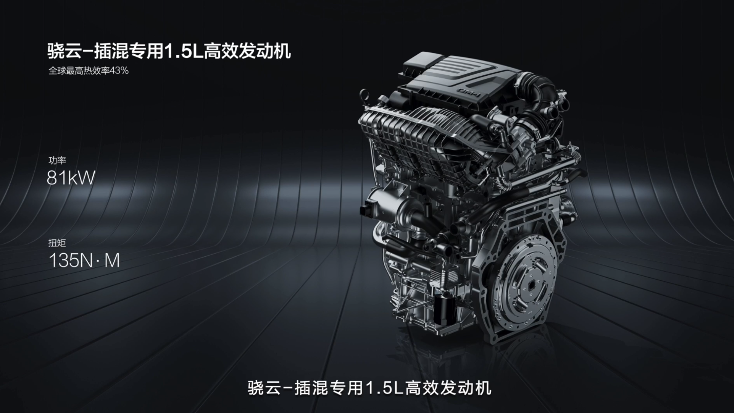 配156英寸超大中控屏比亚迪驱逐舰05上市售1198万元起