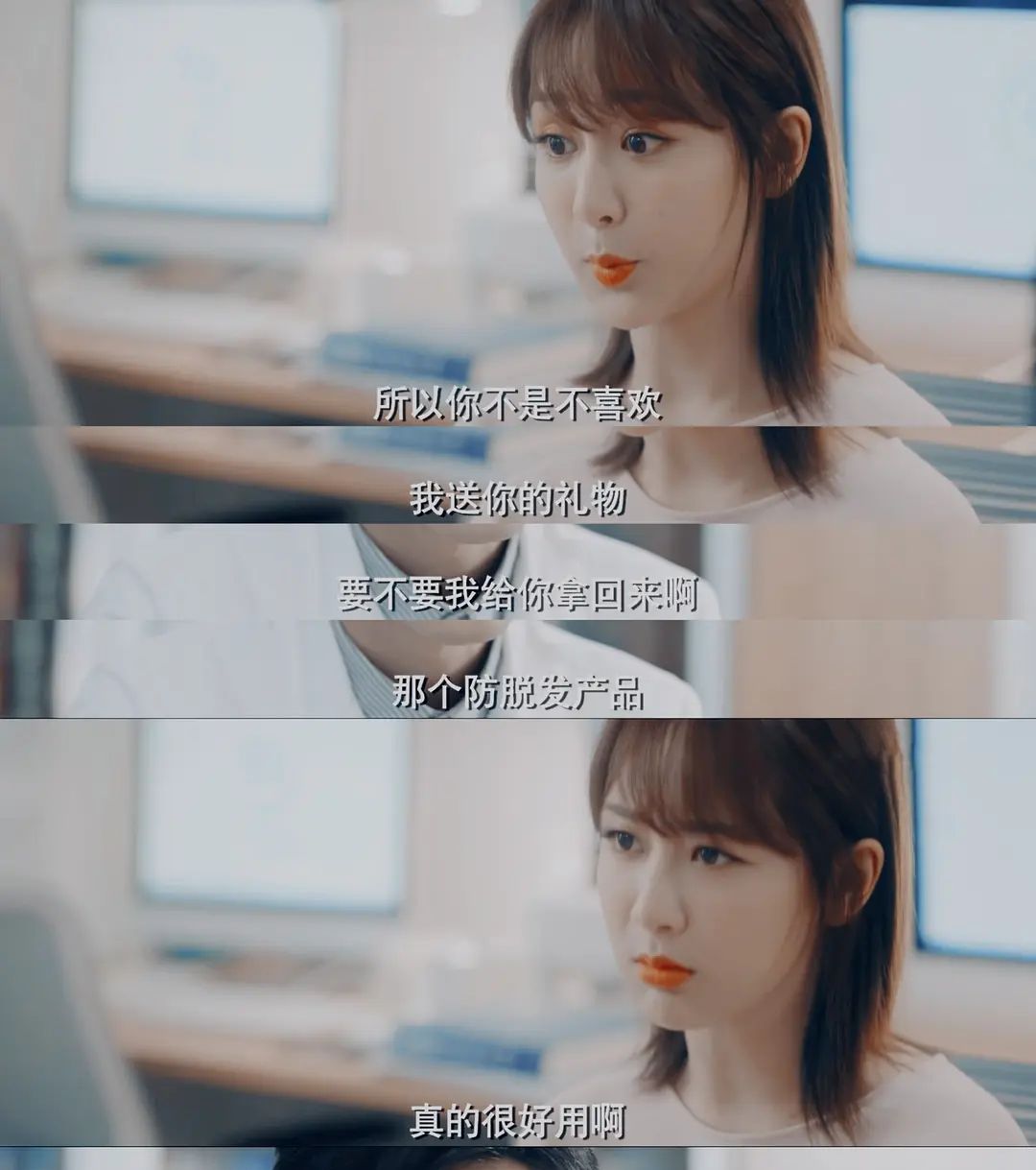 余生请多指教：顾魏为啥不喜欢高浠？高浠角色剧改变动大休闲区蓝鸢梦想 - Www.slyday.coM