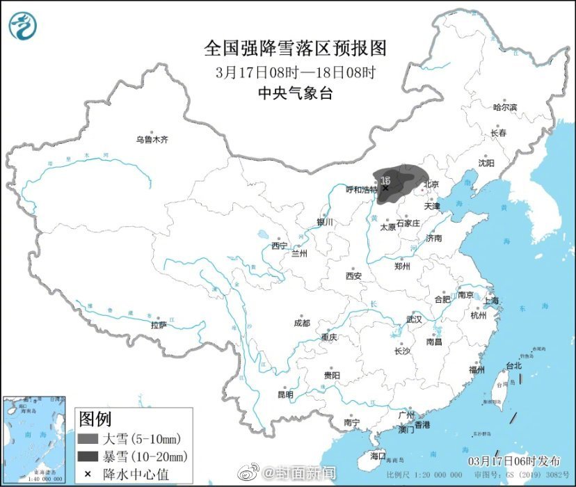 累计降温或超20℃！全国多地将一夜返冬休闲区蓝鸢梦想 - Www.slyday.coM
