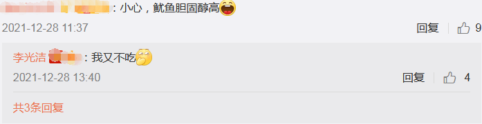 有谁注意李光洁婚后多甜蜜,网友:老公们请按这个标准卷起来休闲区蓝鸢梦想 - Www.slyday.coM 有谁注意李光洁婚后多甜蜜,网友:老公们请按这个标准卷起来休闲区蓝鸢梦想 - Www.slyday.coM