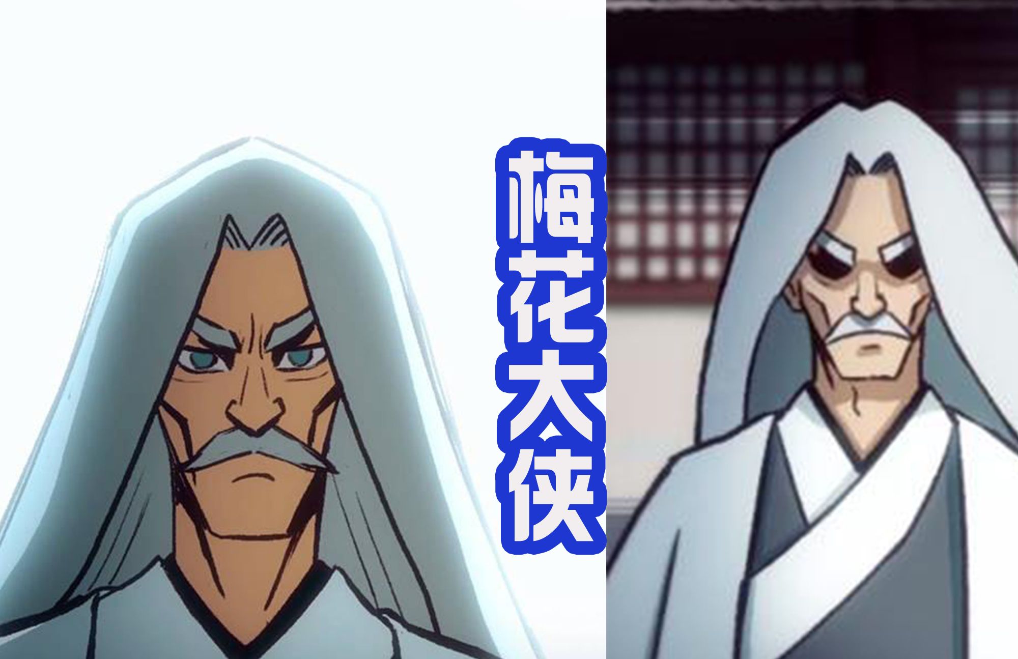 六个人能在结局救阿七,梅花大侠和华仔靠谱,盲眼刺客可能性较小__财经