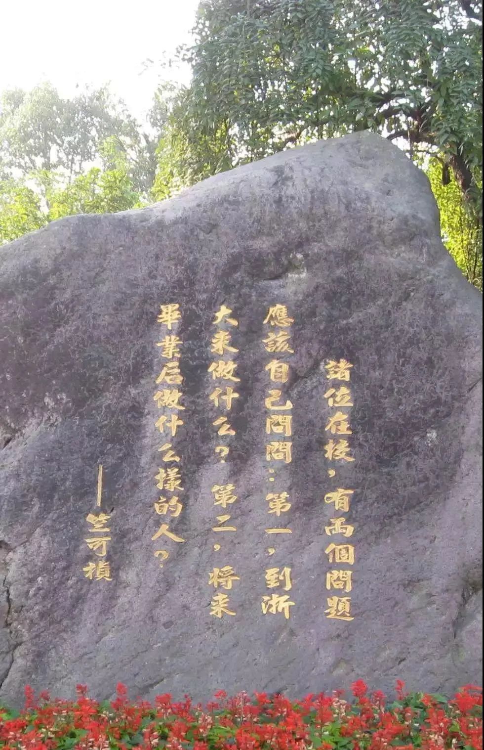 流离,缺医少药一些普通疾病也可以致命竺可桢的妻子张侠魂和次子竺衡