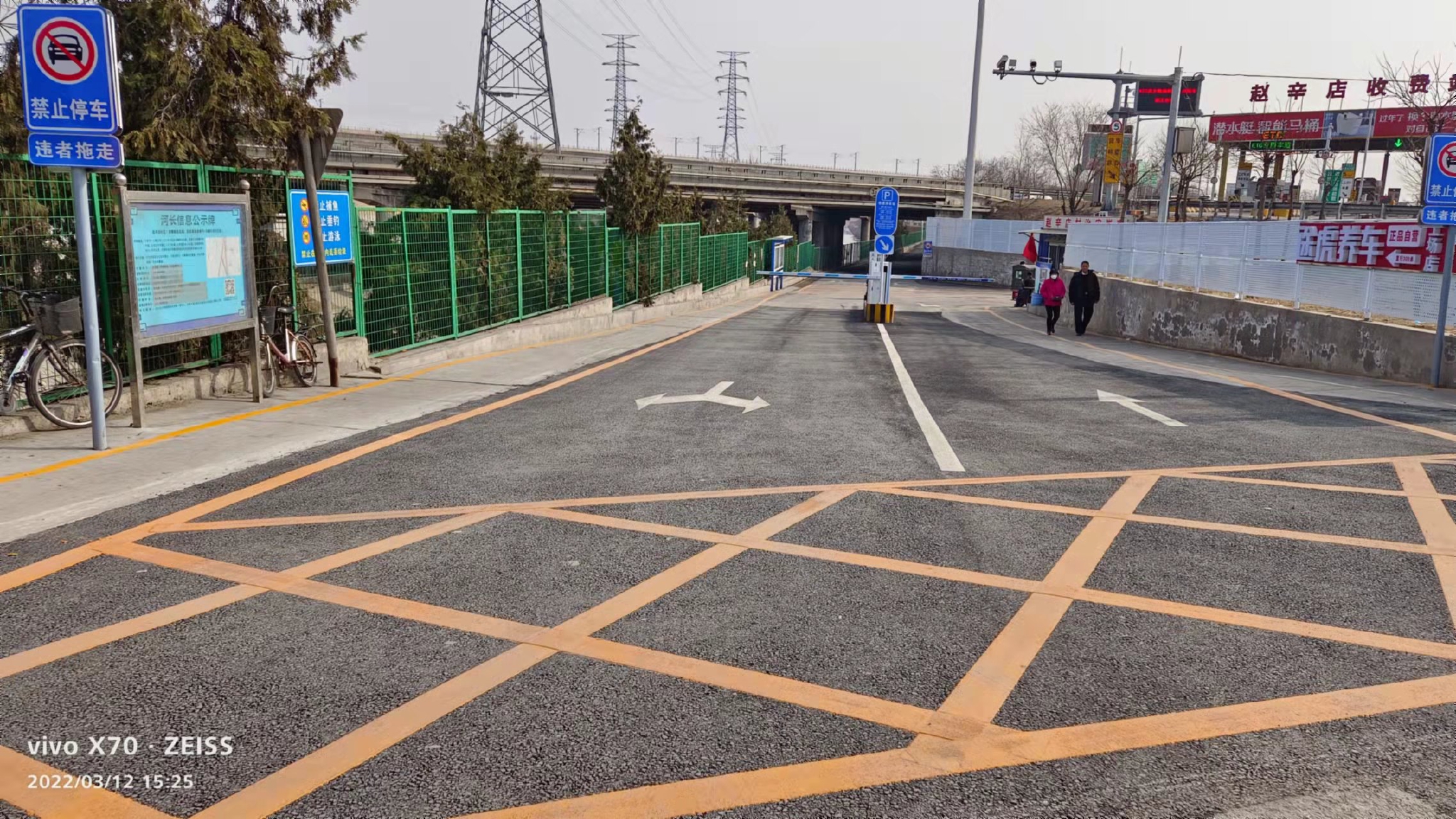 溅身路变健身路丰台区长辛店街道赵辛店村这条道路翻修完工