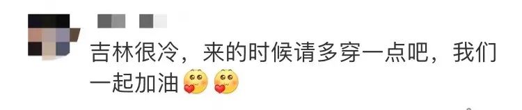 全国28省被席卷，吉林防疫物资仅够维持2天！决战吉林，这一幕我不敢看……休闲区蓝鸢梦想 - Www.slyday.coM