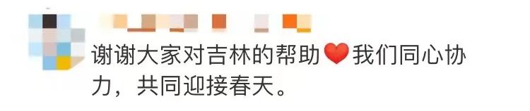 全国28省被席卷，吉林防疫物资仅够维持2天！决战吉林，这一幕我不敢看……休闲区蓝鸢梦想 - Www.slyday.coM