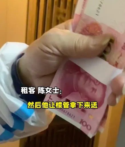 E句话看天下丨大气！深圳房东给72户隔离租客发钱休闲区蓝鸢梦想 - Www.slyday.coM