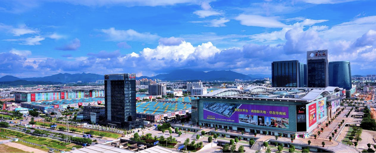 疫情之下,华南城助力跨境贸易行业海外觅商机|跨境电商_新浪财经_新浪