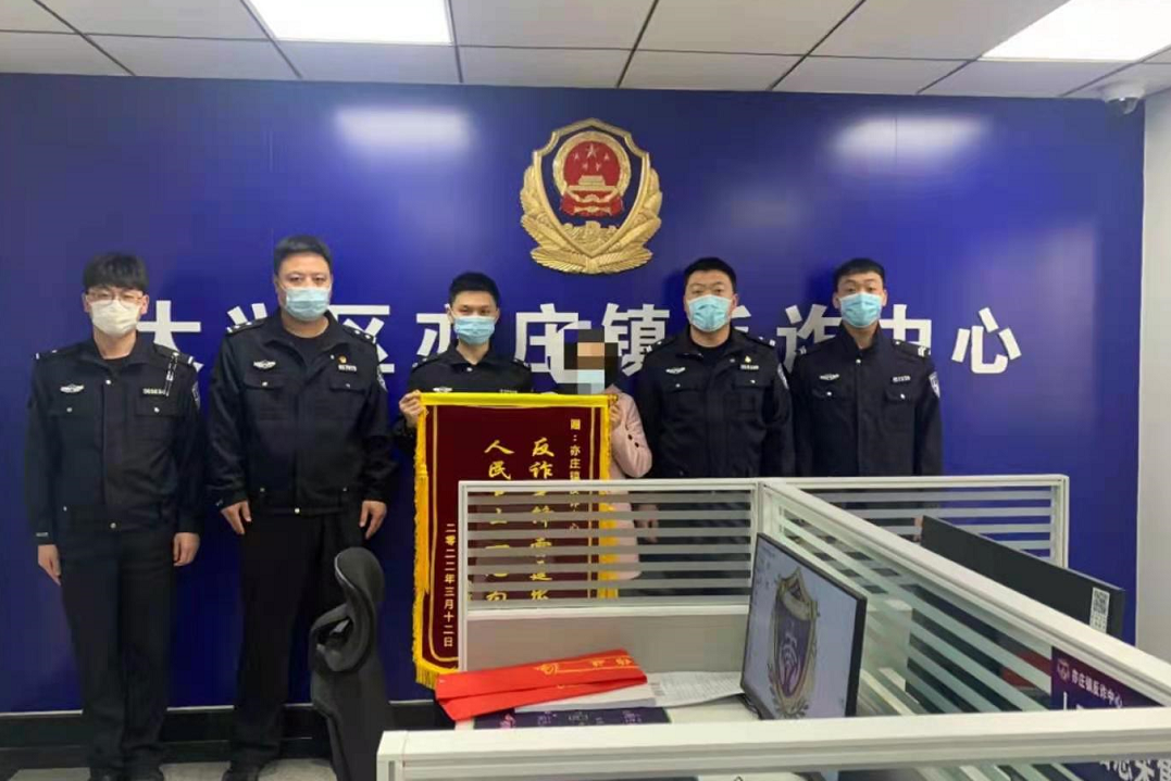 接到96110反诈热线反挂断民警上门成功劝阻挽回55万