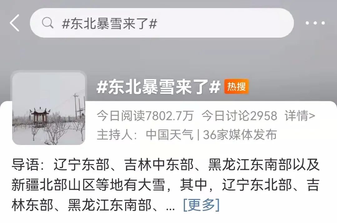 全国28省被席卷，吉林防疫物资仅够维持2天！决战吉林，这一幕我不敢看……休闲区蓝鸢梦想 - Www.slyday.coM