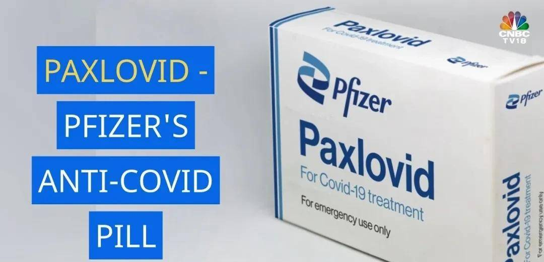 ▲輝瑞公司的PF-07321332/利托那韋片(Paxlovid)(圖片來自:CNBC)