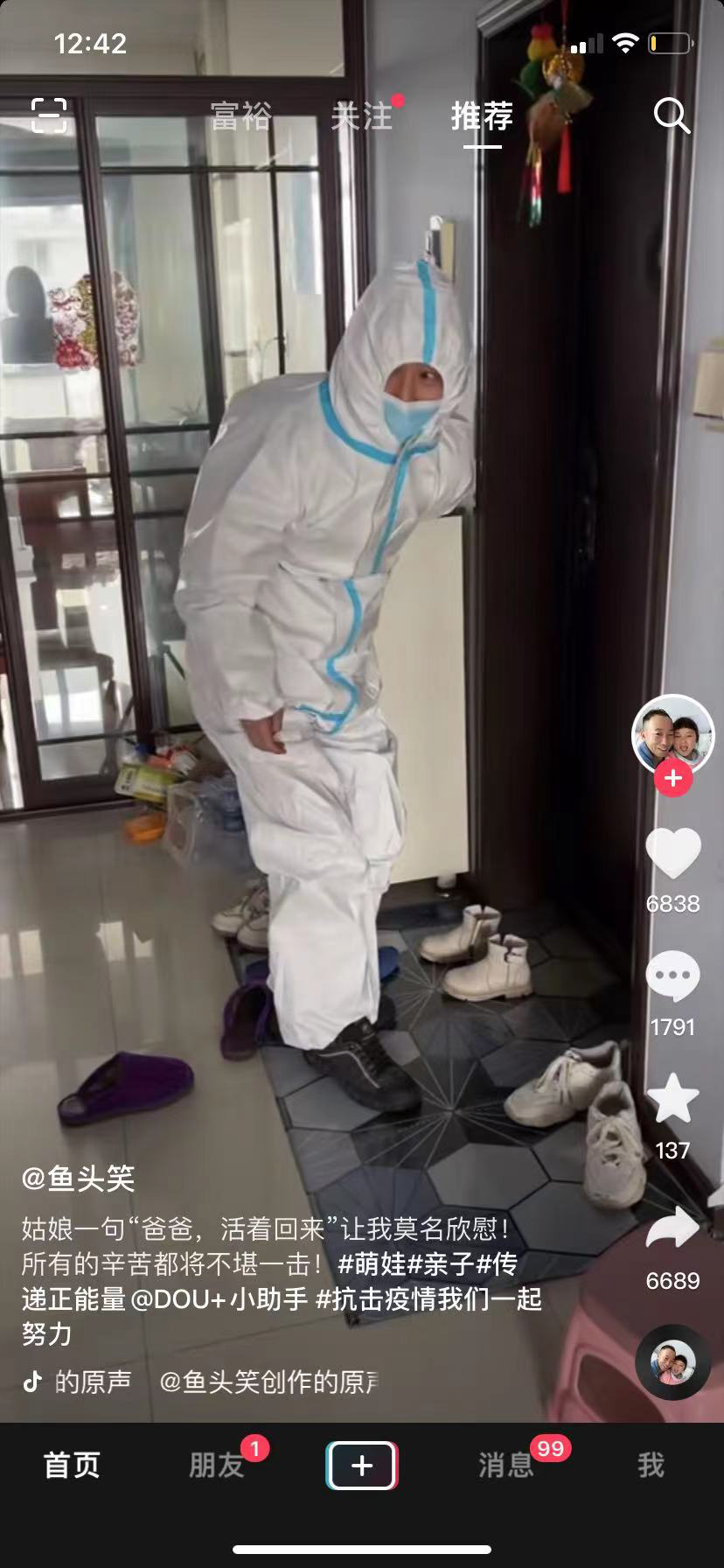 全国28省被席卷，吉林防疫物资仅够维持2天！决战吉林，这一幕我不敢看……休闲区蓝鸢梦想 - Www.slyday.coM