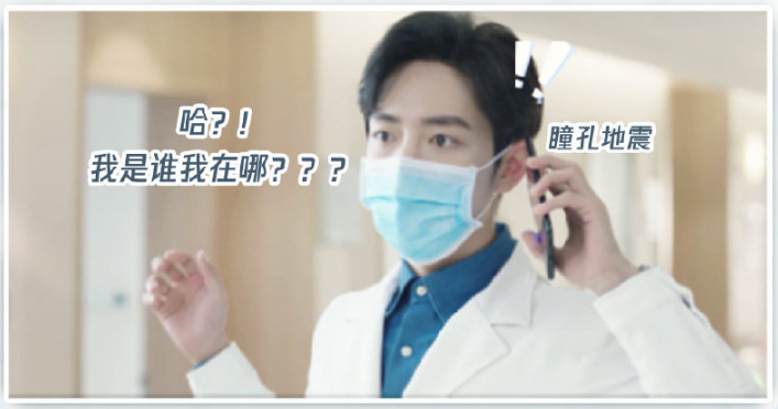 一集倾心，两集上头！《余生，请多指教》这剧有点东西休闲区蓝鸢梦想 - Www.slyday.coM