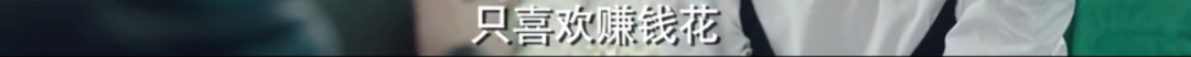 一集倾心，两集上头！《余生，请多指教》这剧有点东西休闲区蓝鸢梦想 - Www.slyday.coM