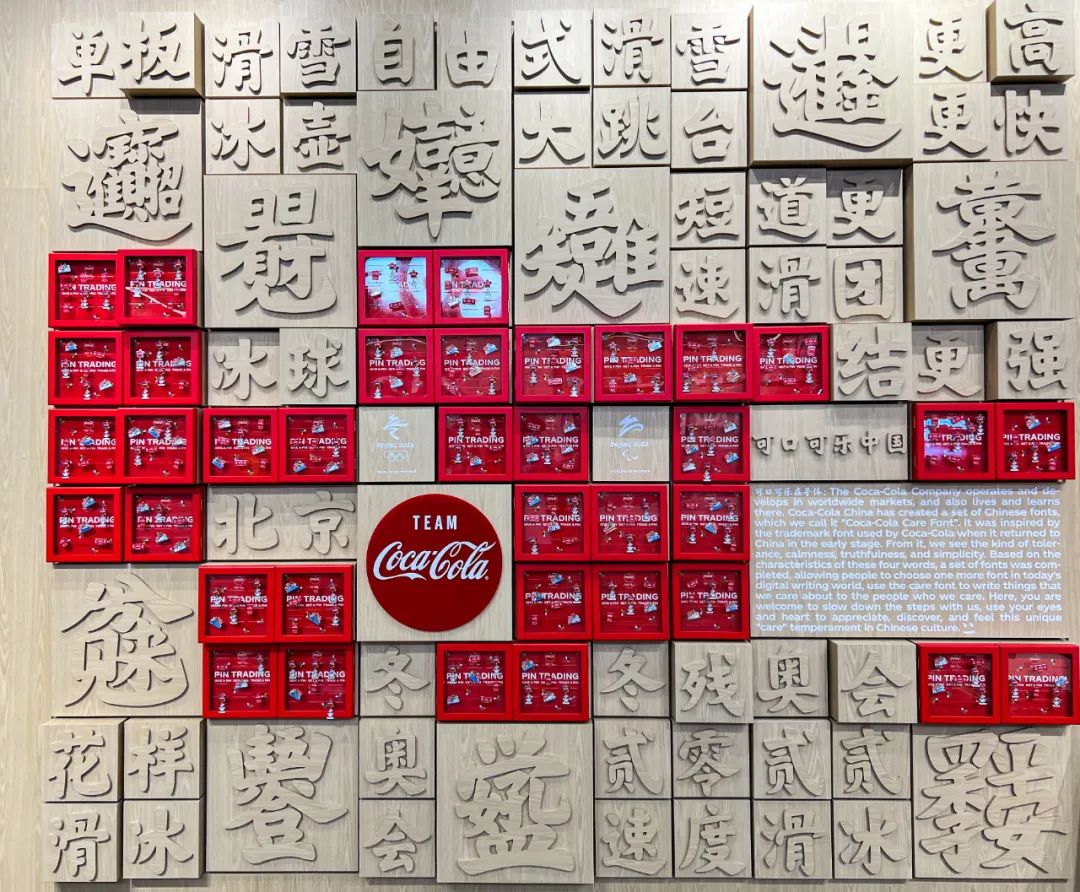 休闲中心有一整面"在乎体"展示墙,"在乎体"笔画饱满,浑厚,运笔从容