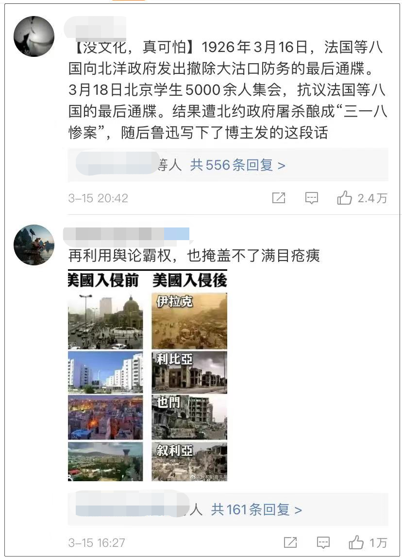 法驻华大使馆官微引用鲁迅名言 翻车了 鲁迅 法国 新浪新闻