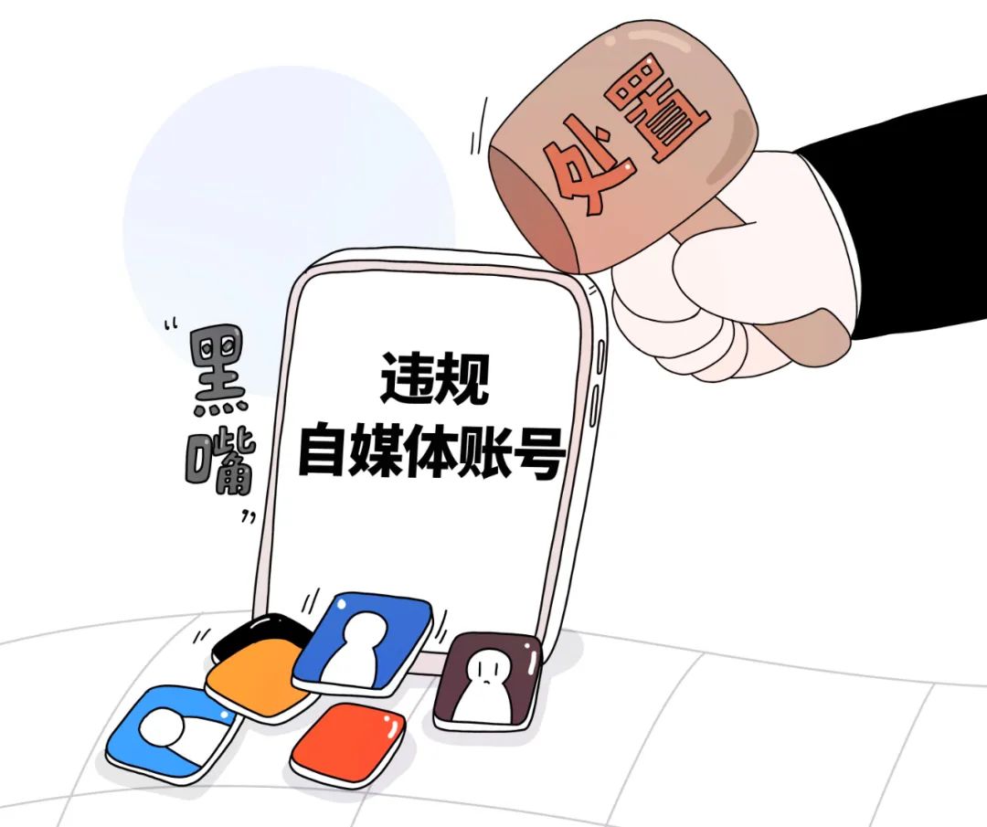 清朗行动十大措施 饭圈整治能否重塑娱乐圈生态