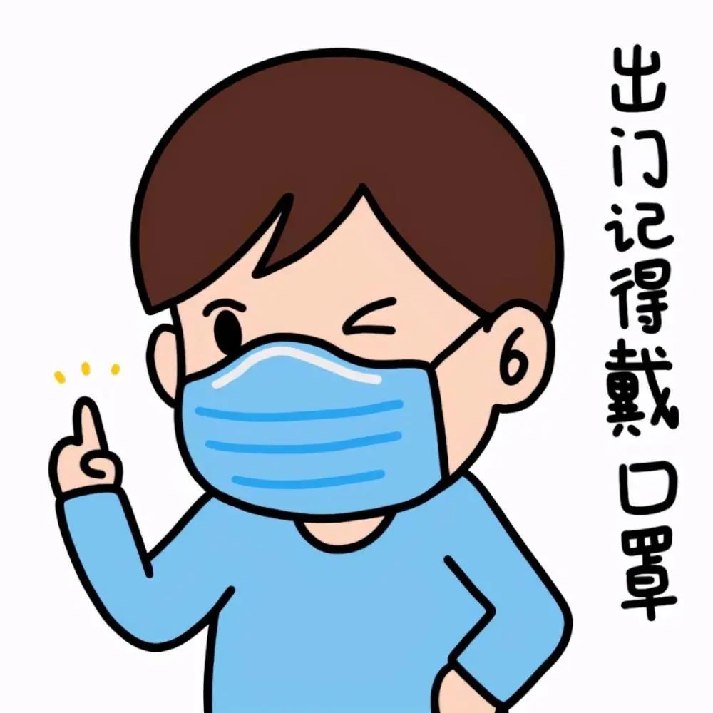 戴口罩勤洗手打疫苗浙江省专家呼吁每个人都应增强自我防护意识