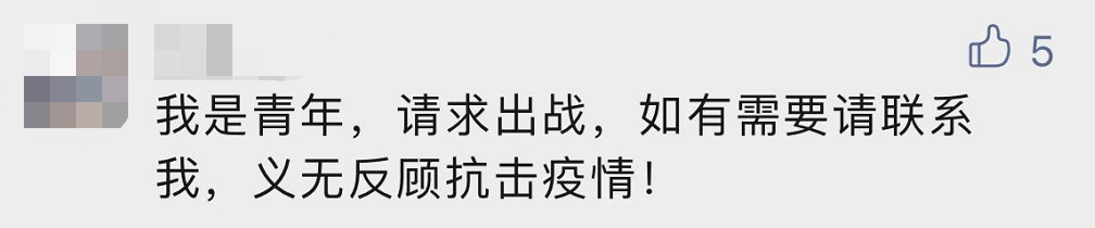 全国28省被席卷，吉林防疫物资仅够维持2天！决战吉林，这一幕我不敢看……休闲区蓝鸢梦想 - Www.slyday.coM